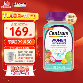 Centrum 善存 海外（Centrum）女士复合维生素软糖