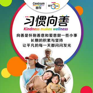 Centrum 善存 海外（Centrum）女士复合维生素软糖