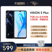 itel 限时直降500丨itel Vision5Plus 传音大电量智能手机2023年全新官方正品4G全网通超薄学生老人千元备用手机