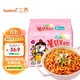 SAMYANG 三养 奶油火鸡面辣鸡肉味拌面650g(130g*5包)奶香浓郁超辣方便面