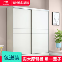 laiyuan 莱源 衣柜实木推拉门卧室家用两柜 1.6米衣柜