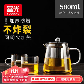 富光 茶壶茶水分离玻璃泡茶壶煮茶耐高温带滤网飘逸杯功夫茶茶具 580ml+2杯