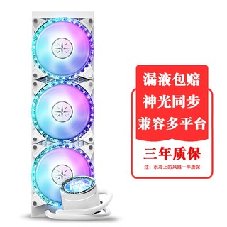 yeston 盈通 ZC-360 BlingBling 白色 CPU一体式水冷散热器