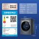 Haier 海尔 XQG100-BD14376LU1超薄智能投放全自动 精华洗滚筒洗衣机 10公斤