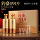 钓台 1919酱香型53度500ml*2瓶礼盒装