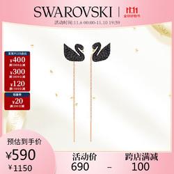 SWAROVSKI 施华洛世奇 黑色天鹅 ICONIC SWAN  时尚精致 女耳环