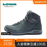 LOWA 登山鞋女LOCARNO-GTX防水透气耐磨中帮户外越野徒步鞋L320815