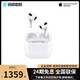  Apple 苹果 AirPods 3代蓝牙耳机2代Pro主动降噪　