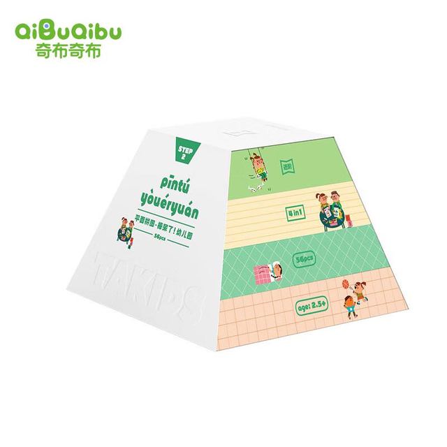 奇布奇布 进阶点读拼图开学生日礼物益智玩具男孩女孩 3-6岁-棒呆幼儿园