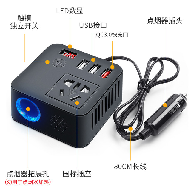 老垫家 车载逆变器充电12V24V转220V多功能通用插座货车用电源转换器