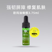 phyto-c 滼朵斯 欧玛油橄榄精华凝胶舒缓修护肤油痘敏感肌3.75ml
