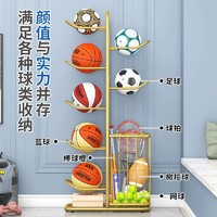 索尔诺 篮球收纳架家用室内简易足球排球整理收纳筐儿童球类摆放置物架子