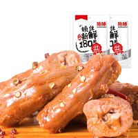 绝味 麻辣鸭翅200g 真空便携卤味小包装休闲零食特产小吃