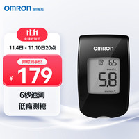 OMRON 欧姆龙 血糖仪家用 高灵敏传感器准度提高 HGM-121（25条试纸+25支针头）