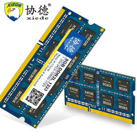 xiede 协德 正品8G笔记本内存条DDR3