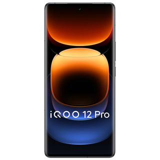 iQOO 12 Pro 5G手机 16GB+1TB 赛道版 骁龙8Gen3