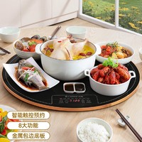CHIGO 志高 饭菜保温板家用多功能恒温加热暖饭菜神器