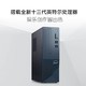 DELL 戴尔 台式机电脑 灵越3020S 酷睿i5-13400/i3家用办公设计全整套小主机成就3690/3910小机箱