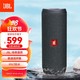 JBL 杰宝 FLIP ESSENTIAL 2 旗舰款二代 无线蓝牙音箱 户外便携音响 低音炮 IPX7防水 桌面音响 黑色