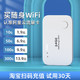 讯唐 随身wifi无线wifi移动网络上网卡无限速纯流量2023新款全国通用车载便携式路由器热点免插卡wilf