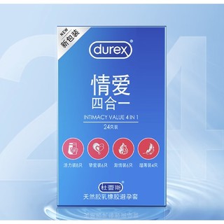 周二生活场：durex 杜蕾斯 杜杜弹药库｜情爱四合一 安全套 24只装