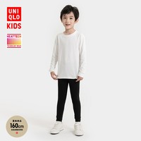 UNIQLO 优衣库 保暖衣男女童463491/463496