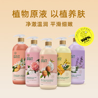 HEALTH BASICS 新西兰悠碧思沐浴露保湿香氛沐浴乳650ml/瓶正品橙花樱花