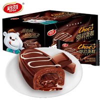 88VIP：启芬 熔岩蛋糕巧克力味20枚/盒506g