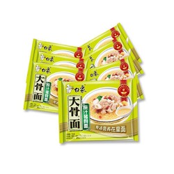 BAIXIANG 白象 大骨面方便面原汁猪骨方便面75g装装泡面速食 原汁猪骨面 75g*3包