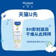  Mustela 妙思乐 滋润保湿身体乳200ml　