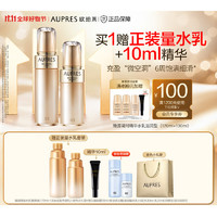 AUPRES 欧珀莱 臻源凝时护肤套装 滋润型 水170ml+乳130ml（赠水乳替换装+精华露10ml+礼袋）