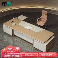 帝心 老板桌办公桌轻奢总裁桌大班台简约现代总经理桌办公室家具高端 3.2米总裁桌+nappa奢华老板椅