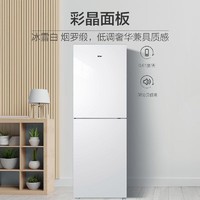 Haier 海尔 BCD-308WLHC2DEW1 双开门冰箱 风冷净味 冰雪白