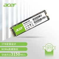 acer 宏碁 FA100  2T固态硬盘PCle3.0