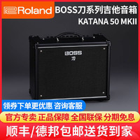 Roland 罗兰 BOSS音箱KATANA 50MKII EX二代刀系列电吉他音响贝斯大音量