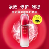 SHISEIDO 资生堂 红腰子红妍肌活精华露 100ml