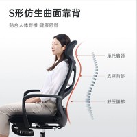 88VIP：SIHOO 西昊 工学椅M88电脑椅舒适久坐办公座椅可躺靠背电竞椅转椅