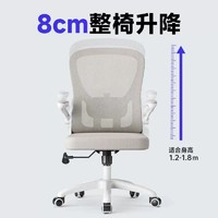 88VIP：UE 永艺 小E人体工学椅久坐舒适电脑椅学习椅子家用宿舍书桌椅