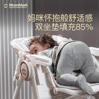 88VIP：mom mark MomMark宝宝餐椅多功能婴儿吃饭餐桌椅可折叠学坐椅家用便携