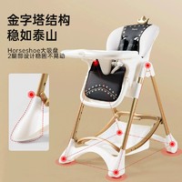 88VIP：Pouch 帛琦 宝宝餐椅婴童餐椅便携式餐桌椅升级多功能可折叠餐椅K05骑士