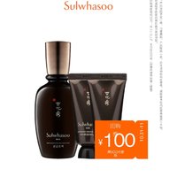 Sulwhasoo 雪花秀 男士本润焕能乳90ml乳液+洁面30ml*2