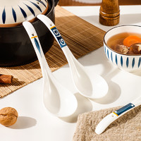 88VIP：GRASEY 广意 日式青瑶陶瓷汤勺家用陶瓷大勺子单支装长柄勺喝汤调羹汤匙