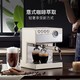 YANXUAN 网易严选 专业级意式咖啡机 全半自动一键萃取 即热电子式咖啡机