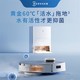 ECOVACS 科沃斯 扫地机器人T20S PRO