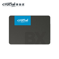 Crucial 英睿达 SSD固态硬盘240GBX500sata3.0接口笔记本台式电脑通用