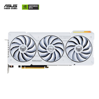 ASUS 华硕 白色 TUF GeForce RTX4070Ti O12G WHITE GAMING  电竞游戏显卡