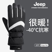 Jeep 吉普 冬季男士滑雪手套防风防寒保暖骑行摩托车女加厚触屏手套
