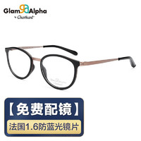 CHARMANT 夏蒙 眼镜框男款全框板材+钛远近视眼镜架GA38100 BK 50mm黑&法国镜片品牌1.6防蓝光