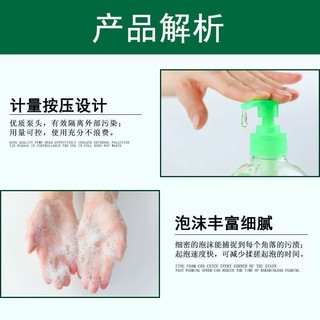 芦荟洗手液清香型滋润保湿瓶装家用泡沫丰富不伤手滋养护肤 500g