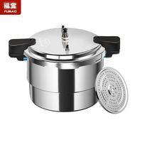 福宝 高压锅家用燃气电磁炉通用小迷你防爆大容量商用压力锅多人家庭 18cm（燃气电磁炉通用）1-2人用